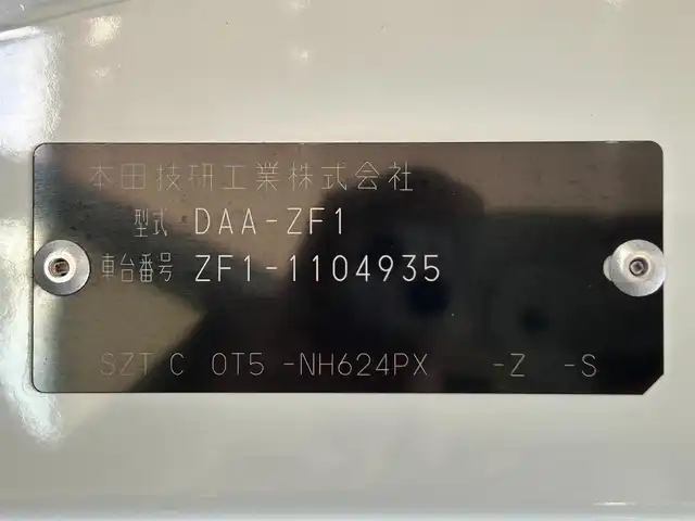 ホンダ ＣＲ－Ｚ αブラックレーベル 茨城県 2012(平24)年 7.1万km プレミアムホワイトパール ディスプレイオーディオ（Bluetooth）/バックカメラ/クルーズコントロール/ETC/モデューロアルミホイール/6MT/横滑り防止装置/ABS/オートライト/パワーステアリング/Wエアバッグ/純正フロアマット/コンフォートビューパッケージ/マルチインフォメーションディスプレイ