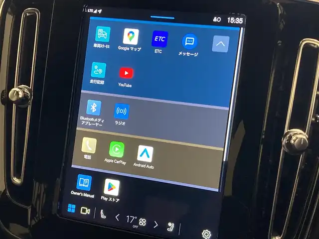 ボルボ ボルボ ＸＣ４０ アルティメット B4 AWDダークED 熊本県 2024(令6)年 0.9万km クリスタルホワイトP ・ワンオーナー/・スマートキー/・プッシュスタート/・衝突回避/・パークアシスト/・Ｐｉｌｏｔ Ａｓｓｉｓｔ/・ロードサインインフォメーション/・ブラインドスポットモニター/・クロストラフィックアラート/・ドライバーアラート/・レーンアシスタンス/・ハイビームアシスト/・クルーズコントロール(追従式)/・ハーフレザーシート/・前席パワーシート/・全席シートヒーター/・ハンドルヒーター/・純正Googleナビ/　【Bluetooth・USB・AppleCarPlay・AndroidAuto】/・harman/kardonサウンドシステム/・全方位カメラ/・ETC/・ワイヤレス充電/・LEDヘッドランプ/・LEDフォグランプ/・純正マット/・保証書/取説