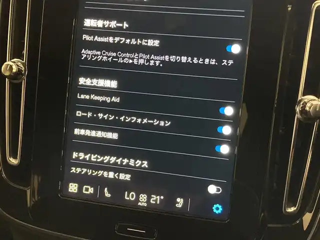 ボルボ ボルボ ＸＣ４０ アルティメット B4 AWDダークED 熊本県 2024(令6)年 0.9万km クリスタルホワイトP ・ワンオーナー/・スマートキー/・プッシュスタート/・衝突回避/・パークアシスト/・Ｐｉｌｏｔ Ａｓｓｉｓｔ/・ロードサインインフォメーション/・ブラインドスポットモニター/・クロストラフィックアラート/・ドライバーアラート/・レーンアシスタンス/・ハイビームアシスト/・クルーズコントロール(追従式)/・ハーフレザーシート/・前席パワーシート/・全席シートヒーター/・ハンドルヒーター/・純正Googleナビ/　【Bluetooth・USB・AppleCarPlay・AndroidAuto】/・harman/kardonサウンドシステム/・全方位カメラ/・ETC/・ワイヤレス充電/・LEDヘッドランプ/・LEDフォグランプ/・純正マット/・保証書/取説