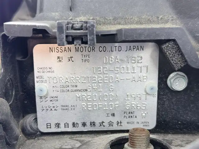 日産 エクストレイル 20X エマージェンシーブレーキ 大阪府 2014(平26)年 3.8万km ダイヤモンドブラック 黒革シート 純正ナビTV 360カメラ シートヒーター クルーズコントロール 衝突軽減ブレーキ スマートキー プッシュスタート