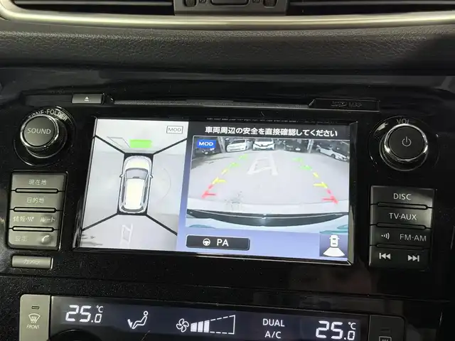 日産 エクストレイル 20X エマージェンシーブレーキ 大阪府 2014(平26)年 3.8万km ダイヤモンドブラック 黒革シート 純正ナビTV 360カメラ シートヒーター クルーズコントロール 衝突軽減ブレーキ スマートキー プッシュスタート