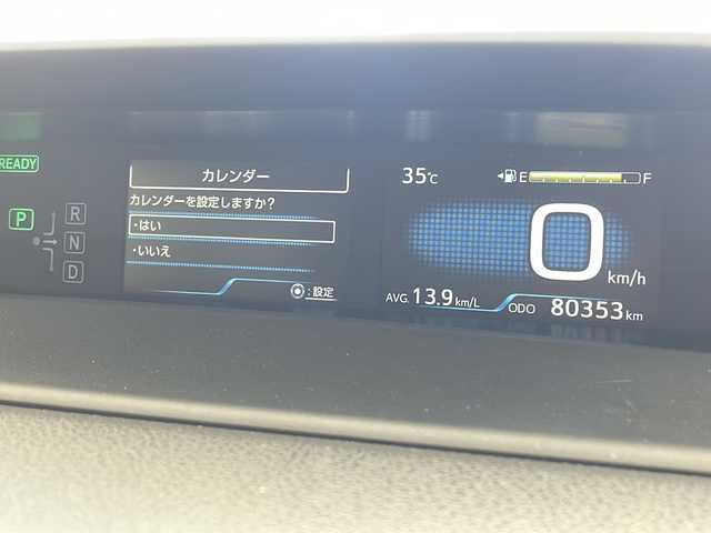 トヨタ プリウス S 沖縄県 2020(令2)年 8.1万km ホワイトパールクリスタルシャイン 純正ナビ（NSLN-W68）/フルセグTV/バックカメラ/ドライブレコーダー/衝突被害軽減ブレーキ/レーンキープアシスト/レーダークルーズコントロール/プッシュスタート/スマートキー/LEDヘッドライト/オートライト/ステアリングスイッチ/革巻きステアリング/ETC