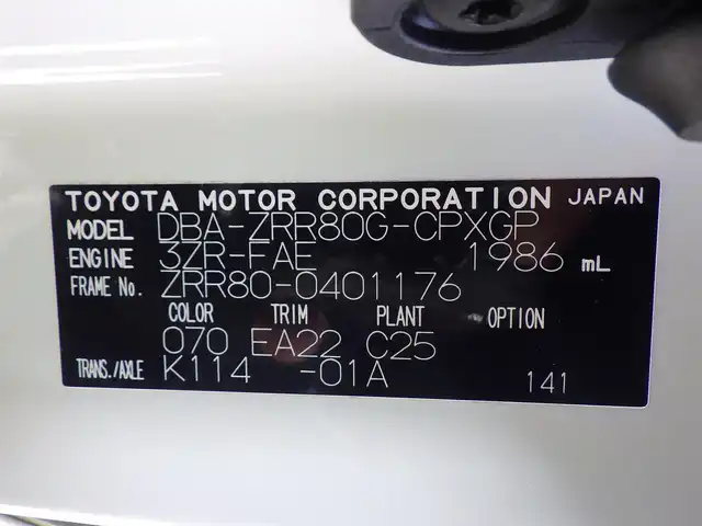 トヨタ エスクァイア Gi 千葉県 2018(平30)年 4.8万km ホワイトパールクリスタルシャイン Toyota Safety Sense/・プリクラッシュセーフティ/・レーンディパーチャーアラート/・オートハイビーム/両側パワースライドドア/純正SDナビ/地デジTV/【DVD/CD再生機能　Bluetooth接続】/バックカメラ/ドライブレコーダー/前席シートヒーター/ETC（2.0）/LEDヘッドライト/純正15インチアルミホイル/サイド/カーテンエアバッグ/スマートキー
