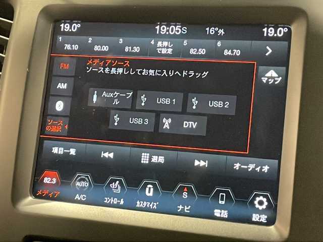 クライスラー・ジープ ジープ チェロキー ナイトイーグル 新潟県 2020(令2)年 1.6万km ガンＭ グラナイトクリスタルメタリック（PAU）/4×4システム/セレクテレインシステム/・AUTO/・SNOW/・SPORT/・SAND/MUD/自動緊急ブレーキ/レーンセンス/パークセンス/フロントパークセンス/リアパークセンス/側面距離警告/ブラインドスポットモニター/自動駐車/ヒルスタートアシスト/パワーリフトゲート/オーディオナビゲーションシステム/・8.4インチモニター/・フルセグTV/・Bluetooth/USB/・AppleCarPlay/AndroidAuto/レザーシート/・シートヒーター/パワーシート/サイドミラーヒーター/前後ドライブレコーダー