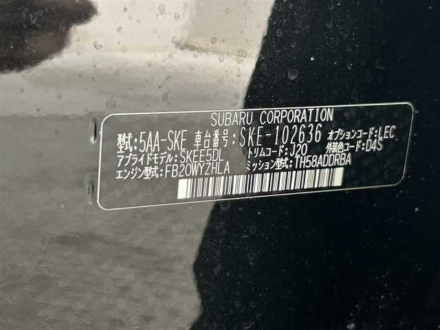 スバル フォレスター ハイブリッド X－ブレイク 大阪府 2023(令5)年 1.9万km クリスタルブラックシリカ 純正ナビ(フルセグ/DVD再生/Blu-ray/Bluetooth) バックカメラ 後席モニター ETC ハーフレザー パワーシート/ヒーター 衝突軽減 レーダーC クリアランスソナー BSM