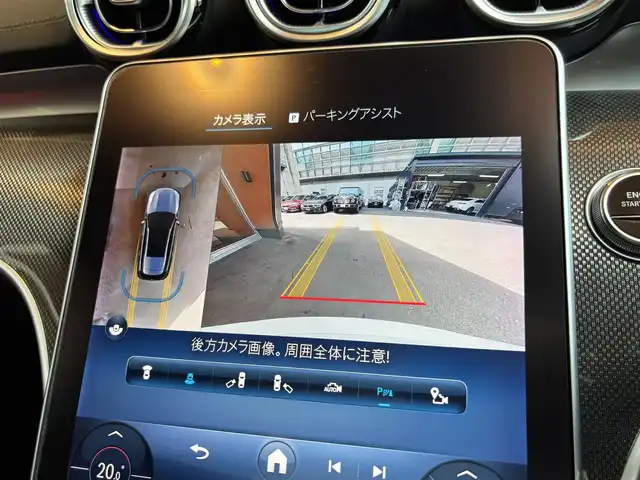 メルセデス・ベンツ Ｍ・ベンツ Ｃ２２０ｄ ステーションワゴン アバンギャルドAMGライン 宮城県 2022(令4)年 5万km 白 レーダセーフティパッケージ/レザーエクスクルーシブパッケージ/パノラミックスライディングルーフ/MBUXナビゲーションシステム/フルセグTV/360°カメラシステム/AppleCarPlay/ブラック/レッドレザーシート/パワーシート/シートヒーター/LEDヘッドライト/キーレスゴー/パワーバックドア/置くだけ充電/アンビエントライト/純正18インチAW