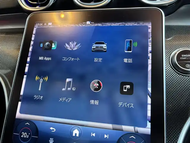 メルセデス・ベンツ Ｍ・ベンツ Ｃ２２０ｄ ステーションワゴン アバンギャルドAMGライン 宮城県 2022(令4)年 5万km 白 レーダセーフティパッケージ/レザーエクスクルーシブパッケージ/パノラミックスライディングルーフ/MBUXナビゲーションシステム/フルセグTV/360°カメラシステム/AppleCarPlay/ブラック/レッドレザーシート/パワーシート/シートヒーター/LEDヘッドライト/キーレスゴー/パワーバックドア/置くだけ充電/アンビエントライト/純正18インチAW