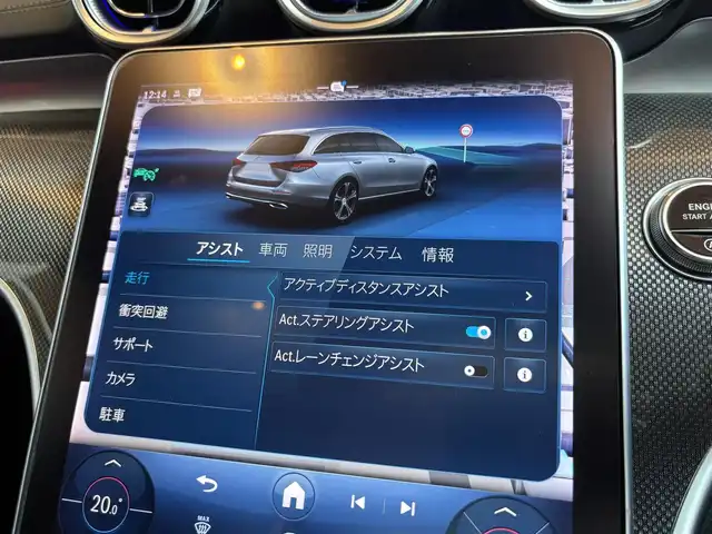 メルセデス・ベンツ Ｍ・ベンツ Ｃ２２０ｄ ステーションワゴン アバンギャルドAMGライン 宮城県 2022(令4)年 5万km 白 レーダセーフティパッケージ/レザーエクスクルーシブパッケージ/パノラミックスライディングルーフ/MBUXナビゲーションシステム/フルセグTV/360°カメラシステム/AppleCarPlay/ブラック/レッドレザーシート/パワーシート/シートヒーター/LEDヘッドライト/キーレスゴー/パワーバックドア/置くだけ充電/アンビエントライト/純正18インチAW