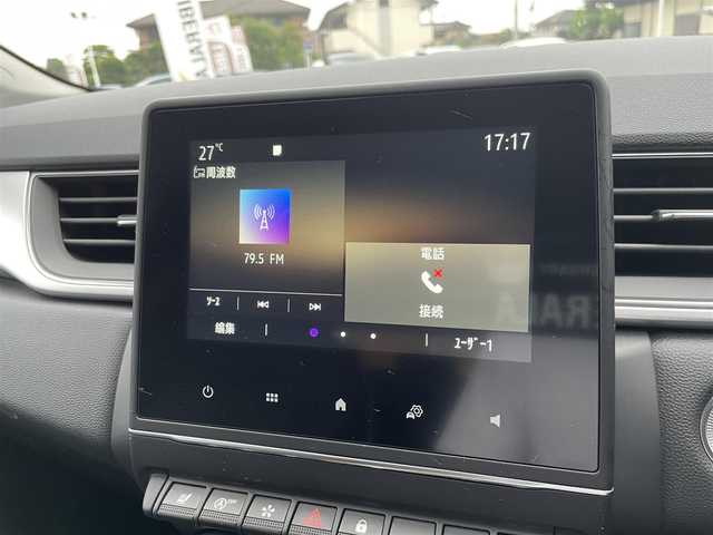 ルノー ルノー キャプチャー インテンス 栃木県 2022(令4)年 1.3万km 紺Ⅱ ワンオーナー /パドルシフト/ACC/AppleCarPlay/全方位カメラ/ETC/ハーフレザー /シートヒーター /LEDヘッドライト/オートライト/パーキングセンサー /アクティブブレーキ/レーンキープアシスト/ブラインドスポット /アンビエントライト