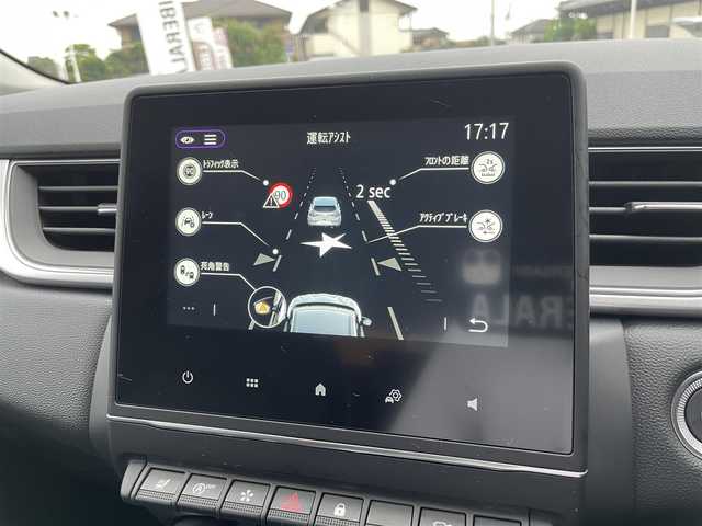 ルノー ルノー キャプチャー インテンス 栃木県 2022(令4)年 1.3万km 紺Ⅱ ワンオーナー /パドルシフト/ACC/AppleCarPlay/全方位カメラ/ETC/ハーフレザー /シートヒーター /LEDヘッドライト/オートライト/パーキングセンサー /アクティブブレーキ/レーンキープアシスト/ブラインドスポット /アンビエントライト