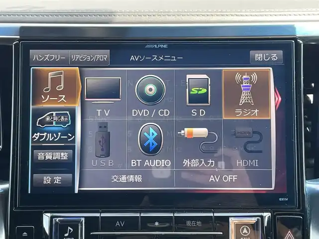 トヨタ ヴェルファイア Z Aエディション ゴールデンアイズ 愛知県 2016(平28)年 5.4万km ホワイトパールクリスタルシャイン モデリスタフルエアロ/モデリスタフロントグリル/モデリスタマフラー/TEIN車高調/BBS製20インチアルミホイール/ツインムーンルーフ/ALPINEナビ/ALPINE後席フリップダウンモニター/フルセグTV/バックカメラ/CD/DVD再生/Bluetooth接続/MTモード付きAT/クルーズコントロール/両側パワースライドドア/社外製フロアマット/ウォークスルー（2列目）/オットマン（N、2列目）/電動リアゲート/LEDヘッドライト/コーナーセンサー/横滑り防止装置/電動パーキングブレーキ/ブレーキホールド/ドライブレコーダー（前）/ETC/T’zレーダー探知機