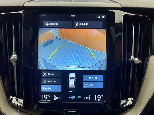 ボルボ ＸＣ６０ T5 AWD インスクリプション 千葉県 2017(平29)年 2.5万km グレーＭ パノラマＳＲ　/Ｂ＆Ｗ音響　/純正ナビ　/３６０°カメラ　/ＡＣＣ　/キャメルレザー　/ベンチレーター　/シートヒーター　/パワーシート　/ＬＥＤヘッドライト　/オートライト　/自動駐車　/電動リアゲート