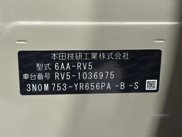 ホンダ ヴェゼル ハイブリッド e:HEV PLaY 大阪府 2022(令4)年 0.9万km サンドカーキパール サンルーフ 純正9incナビTV Bカメラ ETC2.0 ホンダセンシング ハーフレザー シートヒーター 電動リアゲート 衝突軽減 レーダーC BSM クリアランスソナー 置き型充電 前後ドラレコ