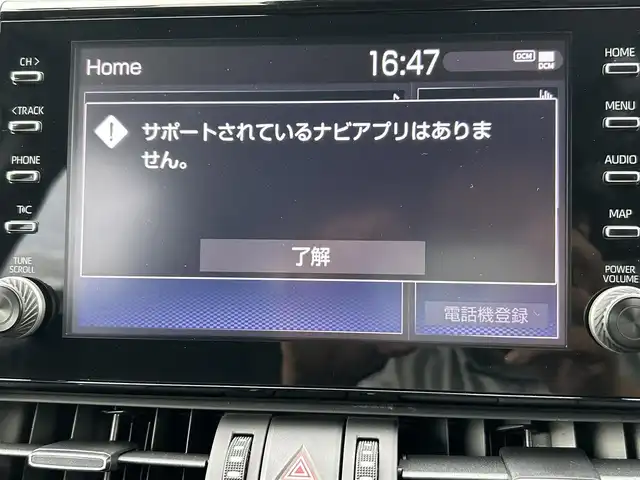 トヨタ ＲＡＶ４ G Zパッケージ 香川県 2021(令3)年 2.8万km ホワイトパールクリスタルシャイン 純正9インチディスプレイオーディオ/→AM/FM/Bluetooth/パノラマムーンルーフ/全方位カメラ/パワーバックドア/寒冷地仕様/ブラインドスポットモニター/衝突軽減ブレーキ/レーダークルーズコントロール/レーンキープアシスト/ドライブレコーダー/レザーシート/ハンドルヒーター/シートヒーター/パワーシート/メモリーシート/LEDヘッドライト/オートハイビーム/コーナーセンサー/スマートキー/プッシュスタート/スマートキー/社外フロアマット/純正19インチアルミホイール/ステアリングスイッチ