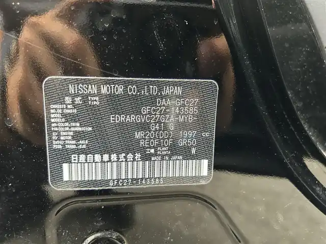 日産 セレナ ハイウェイスターVセレクションⅡ 福岡県 2019(平31)年 3.8万km ダイヤモンドブラック 純正9型SDナビ(フルセグTV/CD/DVD/BT)アラウンドビューモニター後席フリップダウンモニターエマージェンシーブレーキコーナーセンサー両側パワスラクルコンドラレコETCUSBポート純正LEDヘッドライト純正フロアマット純正16インチアルミホイールプッシュスタートスマートキー