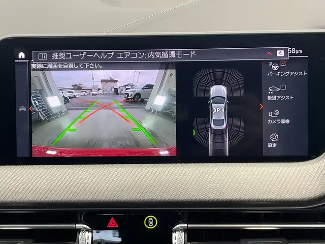 ＢＭＷ Ｍ２３５ｉ グランクーペ xDrive 栃木県 2020(令2)年 4万km メルボルンレッド 4WD/ターボ/BMW Mパフォーマンスキャリパー(黄色)/リアスポイラー/サンルーフ/純正ナビ/(Bluetooth・AppleCarPlay・USB)/バックカメラ/衝突軽減システム/レーンキープアシスト/オートクルーズコントロール/ヘッドアップディスプレイ/ブラインドスポットモニター/前後コーナーセンサー/前後ドライブレコーダー/パーキングアシスト/本革シート/前席パワーシート(運転席メモリー機能付き)/置くだけ充電/パドルシフト/レーダー/オートホールド/LEDヘッドライト/オートライト/オートハイビーム/ビルトインETC/純正アルミホイール/純正フロアマット/ルーフカーボンフィルム/アイドリングストップ/スマートキー/スペアキー1本/取扱説明書/保証書