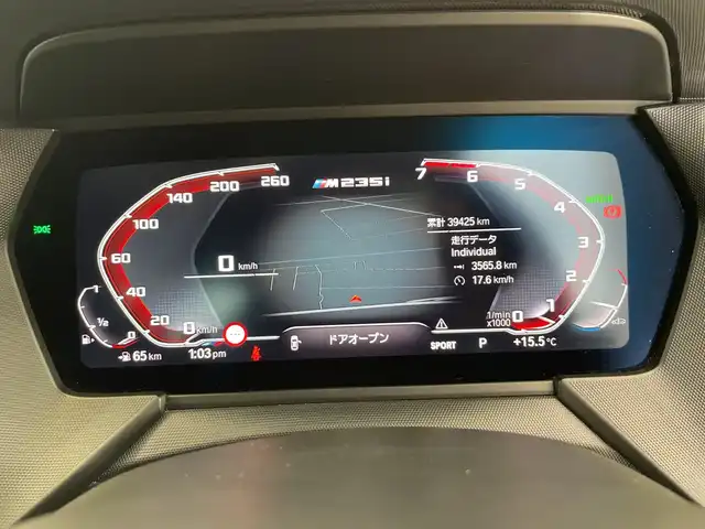 ＢＭＷ Ｍ２３５ｉ グランクーペ xDrive 栃木県 2020(令2)年 4万km メルボルンレッド 4WD/ターボ/BMW Mパフォーマンスキャリパー(黄色)/リアスポイラー/サンルーフ/純正ナビ/(Bluetooth・AppleCarPlay・USB)/バックカメラ/衝突軽減システム/レーンキープアシスト/オートクルーズコントロール/ヘッドアップディスプレイ/ブラインドスポットモニター/前後コーナーセンサー/前後ドライブレコーダー/パーキングアシスト/本革シート/前席パワーシート(運転席メモリー機能付き)/置くだけ充電/パドルシフト/レーダー/オートホールド/LEDヘッドライト/オートライト/オートハイビーム/ビルトインETC/純正アルミホイール/純正フロアマット/ルーフカーボンフィルム/アイドリングストップ/スマートキー/スペアキー1本/取扱説明書/保証書