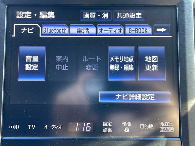 トヨタ クラウン マジェスタ Fバージョン 栃木県 2015(平27)年 5.5万km プレシャスシルバー 純正ナビ/Ｂｌｕｅｔｏｏｔｈ/ＴＶ視聴可/パワーシート/シートヒーター/ベンチレーション/レザーシート/ステアリングヒーター/クルーズコントロール/純正フロアマット/純正アルミホイール/ＬＥＤライト/ABS/横滑り防止機能/コーナーセンサー/盗難防止装置/衝突被害軽減システム