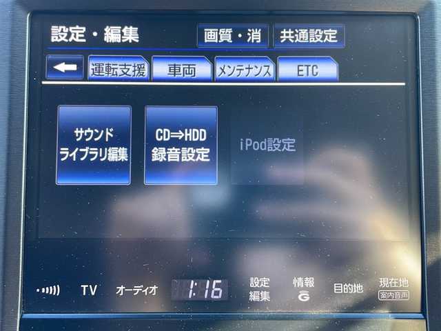 トヨタ クラウン マジェスタ Fバージョン 栃木県 2015(平27)年 5.5万km プレシャスシルバー 純正ナビ/Ｂｌｕｅｔｏｏｔｈ/ＴＶ視聴可/パワーシート/シートヒーター/ベンチレーション/レザーシート/ステアリングヒーター/クルーズコントロール/純正フロアマット/純正アルミホイール/ＬＥＤライト/ABS/横滑り防止機能/コーナーセンサー/盗難防止装置/衝突被害軽減システム