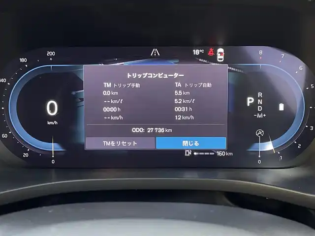 ボルボ ボルボ ＸＣ６０ B5 AWD インスクリプション 東京都 2022(令4)年 2.8万km パール ハンドルヒーター/レザーシート/シートヒーター/シートベンチレーション/360°カメラ/アダプティブクルーズコントロール/ボルボセーフティパッケージ/純正Ｇｏｏｇｌｅナビ/360°カメラ/ETC2.0