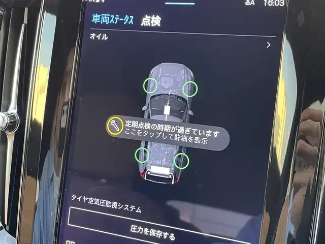 ボルボ ボルボ ＸＣ６０ B5 AWD インスクリプション 東京都 2022(令4)年 2.8万km パール ハンドルヒーター/レザーシート/シートヒーター/シートベンチレーション/360°カメラ/アダプティブクルーズコントロール/ボルボセーフティパッケージ/純正Ｇｏｏｇｌｅナビ/360°カメラ/ETC2.0