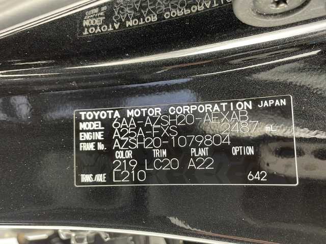 トヨタ クラウン ハイブリッド RS アドバンス 千葉県 2021(令3)年 3.4万km プレシャスブラックパール 純正12.3インチナビ/（フルセグ/Bluetooth/CD/DVD/AM/FM）/Miracast/バックカメラ/トヨタセーフティーセンス/(レーダークルーズコントロール レーンキープアシスト ブラインドスポットモニター　衝突軽減ブレーキ)/本革シート/前後コーナーセンサー/ビルトインETC/ヘッドアップディスプレイ/ステアリングスイッチ/パドルシフト/電子パーキング/電動格納ミラー/スマートキー/スペアキー1本/トランクイージークローズ