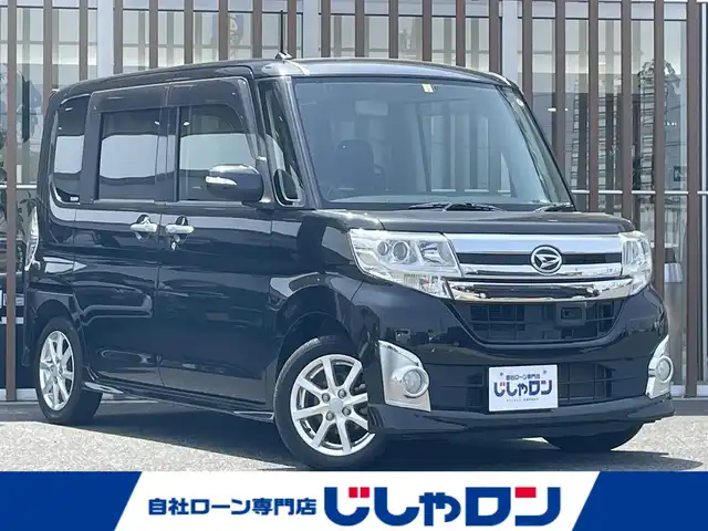 ダイハツ タント カスタム X SA 鳥取県 2014(平26)年 7万km ブラックマイカメタリック (株)IDOMが運営する【じしゃロン鳥取店】の自社ローン専用車両になります。こちらは現金またはオートローンご利用時の価格です。自社ローンご希望の方は別途その旨お申付け下さい/純正8型ナビ（NSZN-W64DB）/・フルセグ/CD/DVD/BT/バックカメラ/両側パワースライドドア/純正フリップダウンモニター/衝突軽減ブレーキ/アイドリングストップ/ステアリングスイッチ/純正14インチAW/ETC/スマートキー/プッシュスタート