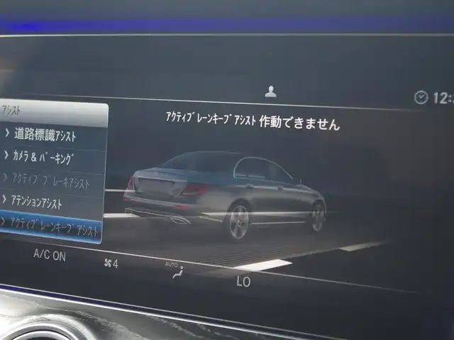 メルセデス・ベンツ Ｅ２００ アバンギャルド スポーツ 埼玉県 2018(平30)年 4.6万km ポーラホワイト ブラックレザーシート /アダプティブクルーズコントロール /レーダーセーフティパッケージ/エアバランスパッケージ /ヘッドアップディスプレイ /Burmesterサウンド /CarPlay /パークセンサー/ブラインドスポットモニター /全周囲カメラ /ETC /ドラレコ /フルセグTV /全席シートヒーター