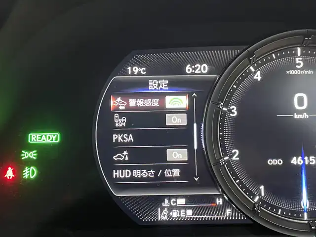 レクサス ＵＸ 250h Fスポーツ 群馬県 2021(令3)年 4.7万km グラファイトブラックガラスフレーク ムーンルーフ　純正１１．３型ナビ　パノラミックビューモニター　レーダークルーズコントロール　パワーバックドア　ＢＳＭ　ＡＨＢ　ＬＥＤ　シートヒーター　純正１８インチＡＷ　ステアリングヒーター　禁煙車