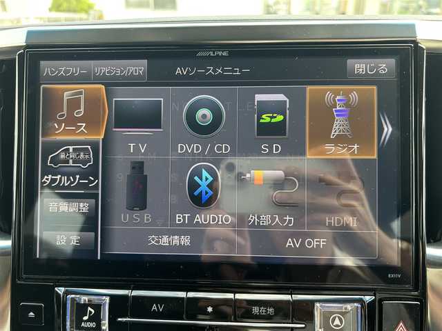 トヨタ ヴェルファイア Z Gエディション 兵庫県 2016(平28)年 3.1万km ホワイトパールクリスタルシャイン ALPINE11型ナビ(EX11)/DVD/CD/BT/フルセグTV/パワーハッチバックドア/両側パワースライド/1列・2列目パワーシート/運転席メモリーシート/ステアリングヒーター/トヨタセーフティーセンス/アダプティブクルーズコントロール/衝突軽減ブレーキ/レーンアシスト/ETC/オットマンシート/LEDヘッドライト/バックカメラ/UVカットガラス/ABS/横滑り防止/デュアルエアバック/取説・保証書
