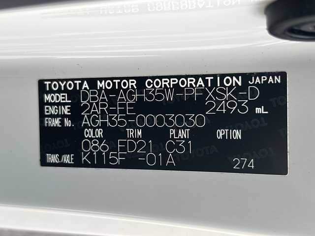 トヨタ アルファード S Aパッケージ 福島県 2015(平27)年 3.9万km ラグジュアリーホワイトパールクリスタルシャインガラスフレーク 4WD 純正9インチナビ フルセグTV Bluetooth バックカメラ フリップダウンモニター 両側パワースライドドア オートクルーズ LEDヘッドライト ETC スマートキー フォグランプ