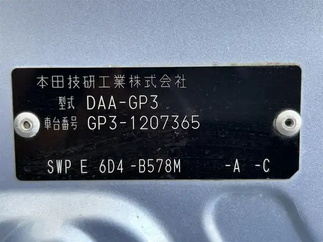 ホンダ フリード ハイブリット ジャストセレクション 茨城県 2014(平26)年 5.4万km プレミアムブルーオパールメタリック 純正ナビ/Bカメラ/クルーズコントロール/Bluetooth/両側パワースライドドア/ETC/ドライブレコーダー/ワンセグTV/3列シート/オートライト/スマートキー/純正AW/純正フロアマット/W＋サイドエアバッグ
