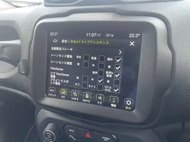クライスラー・ジープ ジープ レネゲード リミテッド 滋賀県 2020(令2)年 3.8万km ブラック 黒革　/・前席パワーシート　/・前席シートヒーター　/ハンドルヒーター　/ＡＣＣ　/ＢＳＭ　/ＬＫＡ　/純正ナビ　/（ＢＴ/ＤＴＶ/ＣａｒＰｌａｙ）/バックカメラ　/コーナーセンサー　/ＥＴＣ　/純正ＬＥＤヘッドライト　/純正１７インチＡＷ