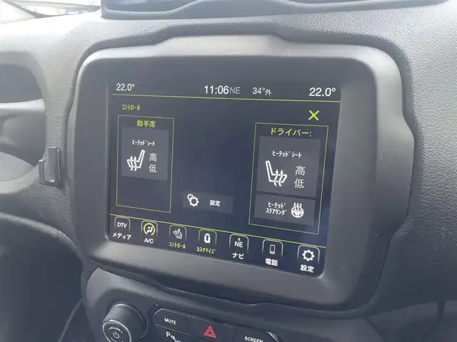 クライスラー・ジープ ジープ レネゲード リミテッド 滋賀県 2020(令2)年 3.8万km ブラック 黒革　/・前席パワーシート　/・前席シートヒーター　/ハンドルヒーター　/ＡＣＣ　/ＢＳＭ　/ＬＫＡ　/純正ナビ　/（ＢＴ/ＤＴＶ/ＣａｒＰｌａｙ）/バックカメラ　/コーナーセンサー　/ＥＴＣ　/純正ＬＥＤヘッドライト　/純正１７インチＡＷ