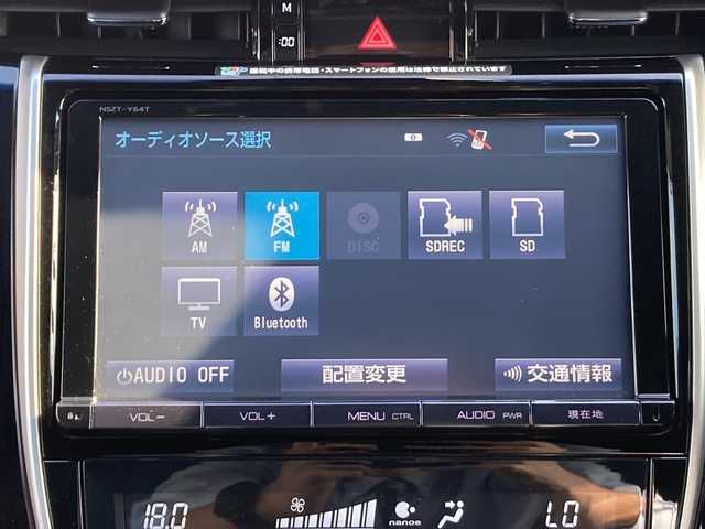 トヨタ ハリアー プレミアム 佐賀県 2015(平27)年 4.5万km ブラック 純正9インチナビ/バックカメラ/レーンディパーチャーアラート/クルーズコントロール/ハーフレザーシート/パワーシート/パワーバックドア/ETC/プッシュスタート/スマートキー/LEDヘッドライト/フォグライト/純正アルミホイール