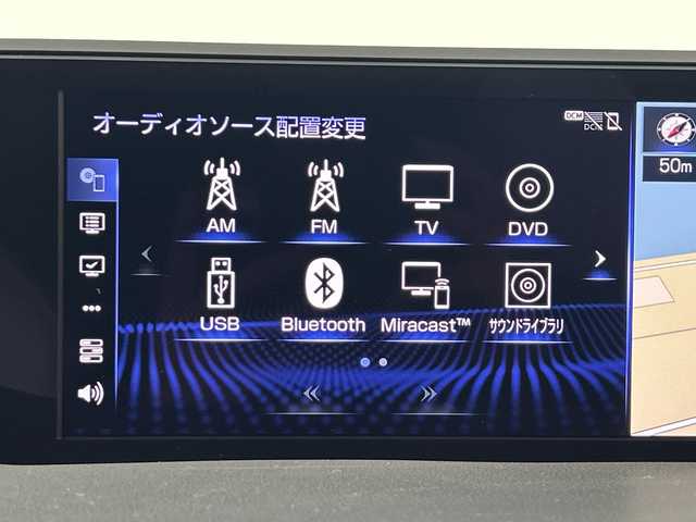 レクサス ＵＸ 250h Fスポーツ 鹿児島県 2018(平30)年 6.4万km ヒートブルーコントラストレイヤリング 純正10型ナビ/サンルーフ/三眼LEDヘッドライト/全方位カメラ/レーダークルーズコントロール/シートヒーター/エアシート/バックカメラ/パワーシート/ヘッドアップディスプレイ/コーナーセンサー/純正アルミホイール/ルーフレール/ETC2.0/ブラインドスポットモニター/パドルシフト/ステアリングヒーター/オートマチックハイビーム/ドライブレコーダー/衝突軽減システム/フルセグ/CD DVD/Bluetooth/ステアリングスイッチ/スマートキー/プッシュスタート