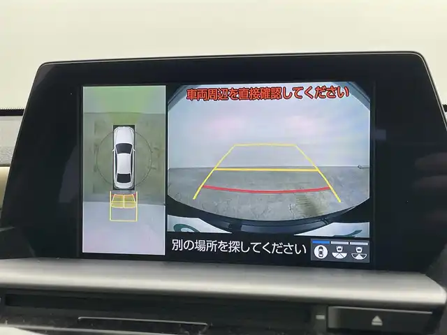 トヨタ クラウン ハイブリッド S Cパッケージ 岡山県 2018(平30)年 6万km プレシャスブラックパール 純正8インチナビ/・FM/AM/Bluetooth/フルセグ/CD/DVD/パノラマミックビューモニター/レザーシートパッケージ/・レザーシート/・ベンチレーション/・シートヒーター/ステアリングヒーター/トヨタセーフティーセンス/・プリクラッシュセーフティ/・レーンディパーチャーアラート/・レーダークルーズコントロール/・オートマチックハイビーム/ドライブレコーダー/ETC2.0/パドルシフト/BSM/純正アルミ/純正フロアマット