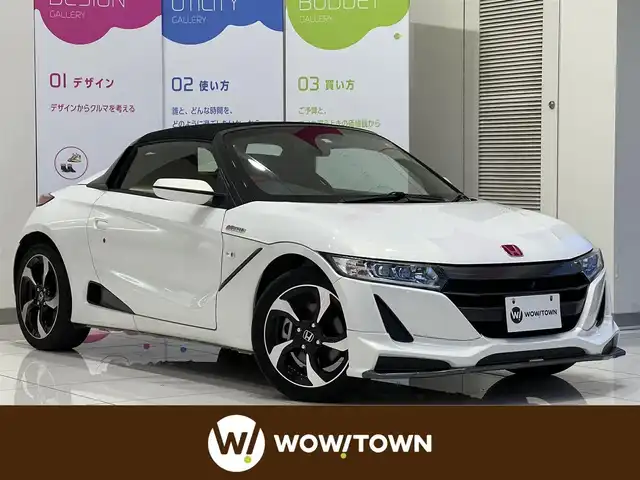 ホンダ,Ｓ６６０,β,無限エアロ 純正オーディオ LEDライト,2018年式（平成30年式）,プレミアムスターホワイトP,ID:54206018 |  中古車検索のガリバー