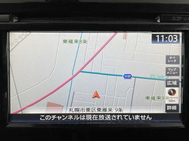 日産 エクストレイル 20Xt エマージェンシーブレーキ 道央・札幌 2016(平28)年 7万km バーニングレッド 純正メーカーOPナビ/(CD/DVD/BT/フルセグ)/アラウンドビューモニター/パノラマルーフ/衝突被害軽減ブレーキ/車線逸脱警報/後側方車両検知警報/クルーズコントロール/カプロンシート/シートヒーター/LEDヘッドライト/フォグランプ/オートライト/純正アルミホイール/ウインカーミラー/電動格納ミラー/シートリフター/プッシュスタート/スマートキー/ETC/フロアマット/ドアバイザー/