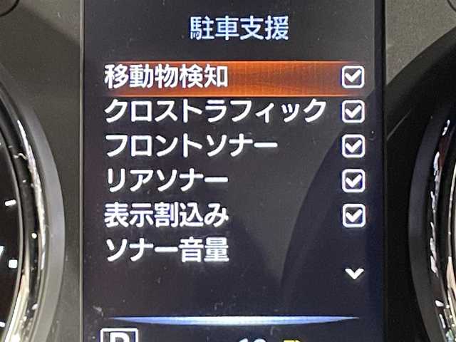 日産 エクストレイル 20Xi 愛知県 2020(令2)年 4.4万km ガーネットレッド 純正９インチナビ　/（Bluetooth/フルセグTV/CD・DVD再生）/プロパイロット　/衝突軽減ブレーキ　/アラウンドビューモニター　/シートヒーター　/ビルトインＥＴＣ　/ＬＥＤヘッドライト　/ドライブレコーダー　/デジタルインナーミラー　/ルーフレール　/電動バックドア