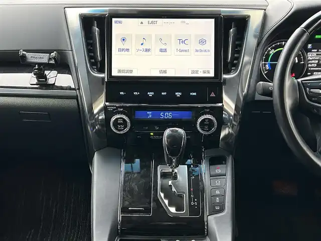 トヨタ ヴェルファイア ハイブリット ZR 岩手県 2019(平31)年 8.4万km バーニングブラッククリスタルシャインガラスフレーク ４ＷＤ　/トヨタセーフティセンス/モデリスタエアロ　/純正１０型SDナビ　/純正後席モニター　/バックカメラ/レザーシート　/ＥＴＣ　/フルセグＴＶ　/ドライブレコーダー　/社外GPSレーダー　/両側電動スライドドア　/レーダークルーズコントロール/クリアランスソナー/スペアスマートキー/ドアバイザー/フロアマット/PKSB　/RSA/USB/保証書　取説
