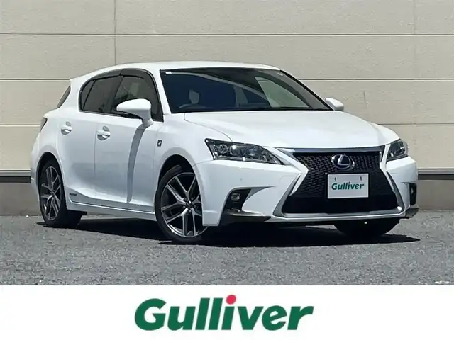 レクサス ＣＴ 200h Fスポーツ 茨城県 2015(平27)年 7.6万km ホワイトノーヴァガラスフレーク 純正ナビ/フルセグテレビ/バックカメラ/前後コーナーセンサー/EVモード/スマートキー/プッシュスタート/DN席パワーシート/シートヒーター/カーテンエアバック/スペアキー/クルーズコントロール/パドルシフト/Bluetooth接続/LEDライト