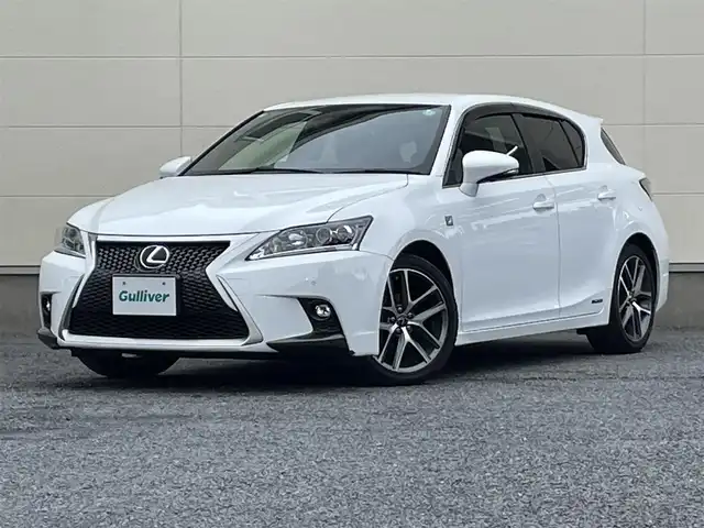 レクサス ＣＴ 200h Fスポーツ 茨城県 2015(平27)年 7.6万km ホワイトノーヴァガラスフレーク 純正ナビ/フルセグテレビ/バックカメラ/前後コーナーセンサー/EVモード/スマートキー/プッシュスタート/DN席パワーシート/シートヒーター/カーテンエアバック/スペアキー/クルーズコントロール/パドルシフト/Bluetooth接続/LEDライト