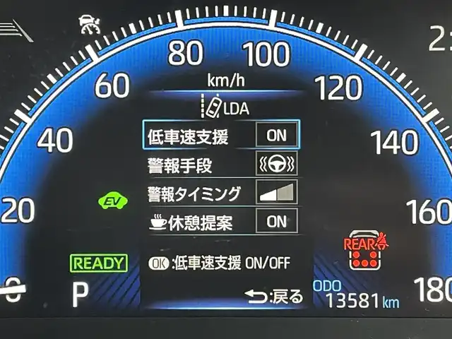 トヨタ ヴォクシー ハイブリッド S－Z 東京都 2023(令5)年 1.4万km ホワイトパールクリスタルシャイン 純正コネクトナビ/バックモニター/プリクラッシュセーフティ/ブラインドスポットモニター/レーントレーシング/レーダークルーズ/シートヒーター/ETC/両側電動スライドドア/ステアリングスイッチ