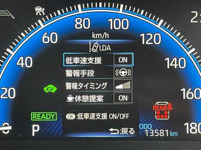 トヨタ ヴォクシー ハイブリッド S－Z 東京都 2023(令5)年 1.4万km ホワイトパールクリスタルシャイン 純正コネクトナビ/バックモニター/プリクラッシュセーフティ/ブラインドスポットモニター/レーントレーシング/レーダークルーズ/シートヒーター/ETC/両側電動スライドドア/ステアリングスイッチ