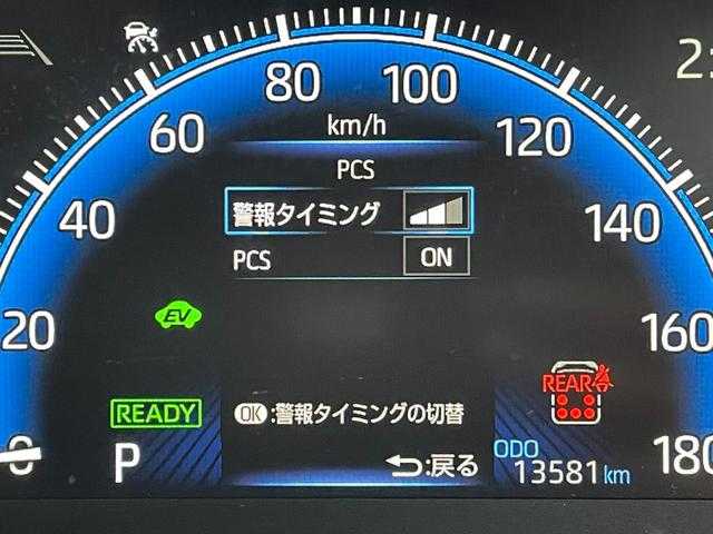 トヨタ ヴォクシー ハイブリッド S－Z 東京都 2023(令5)年 1.4万km ホワイトパールクリスタルシャイン 純正コネクトナビ/バックモニター/プリクラッシュセーフティ/ブラインドスポットモニター/レーントレーシング/レーダークルーズ/シートヒーター/ETC/両側電動スライドドア/ステアリングスイッチ