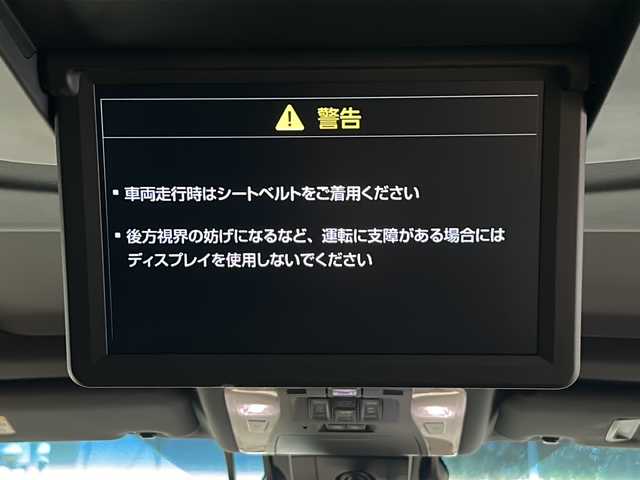 トヨタ アルファードハイブリット エグゼクティブ ラウンジ S 岐阜県 2019(平31)年 2.4万km ホワイトパールクリスタルシャイン モデリスタフルエアロ/ツインムーンルーフ/ＪＢＬサウンド/リアエンターテイメント/純正9型ナビ/後席モニター/デジタルインナーミラー/フルセグ視聴/３眼LEDヘッドライト/４WD/ドライブレコーダー/パワーバックドア/シートヒーター2列目あり/エアシート2列目あり/メモリーシート2列目あり/両側電動スライドア/ETC2.0/マフラーカッター/３眼LEDヘッドライト/プリクラッシュセーフティ/ブラインドスポットモニター/プッシュスタート/スマートキー/スペアキー/取扱説明書・記録簿