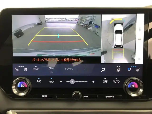 レクサス ＲＸ 450h+ バージョンL 愛知県 2023(令5)年 1.6万km シルバー メーカー14型メモリナビ/（FM/AM/BT/フルセグTV/HDMI）　/パノラマムーンルーフ　/全方位バックカメラ　/ハーフレザーシート　/全席シートヒーター　/全席エアシート　/ステアリングヒーター　/前席パワーシート　/リヤシート折り畳みボタン/ＥＴＣ２．０　/前後ドラレコ/レクサスセーフティシステム+/・衝突被害軽減ブレーキ/・カラーヘッドアップディスプレイ/・車線はみ出しアラート/・レーントレーシングアシスト/・レーンチェンジアシスト/・レーダークルーズコントロール/・アダプティブハイビームシステム /・ロードサインアシスト/・発進遅れ告知機能/・ドライバー異常時対応システム/・ドライバーモニター連携/・フロントクロストラフィックアラート/・プロアクティブドライビングアシスト/・ブラインドスポットモニター/・後方車両接近告知/・パーキングサポートブレーキ/純正フロアマット/純正21インチAW/三眼LEDヘッドライト