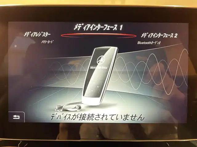 メルセデス・ベンツ ＧＬＣ２２０ d 4マチックスポーツ 道央・札幌 2018(平30)年 6.5万km ポーラホワイト レーダーセーフティパッケージ/　・ACC/　・PRE-SAFE/　・ブラインドスポットアシスト/　・レーンキープアシスト/　・リアCPA/　・ステアリングパイロット/純正HDDナビ/フルセグTV/CD/DVD/SD/USB/Bluetooth/360°カメラ/パークトロニック/パーキングパイロット/ハーフレザーシート/シートヒーター/LEDインテリジェントライトシステム/アダプティブハイビームアシストプラス/パワーテールゲート