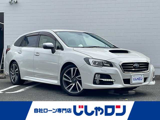 スバル レヴォーグ 1．6GT－S アイサイト 熊本県 2015(平27)年 12.6万km クリスタルホワイトP (株)IDOMが運営する【じしゃロン熊本店】の自社ローン専用車両になりますこちらは現金またはオートローンご利用時の価格です。自社ローンご希望の方は別途その旨お申付け下さい/社外ナビ（フルセグＴＶ　ＣＤ　ＢＴ）/ＥＴＣ　/バックカメラ　サイドカメラ　/クルーズコントロール　/アイドリングストップ　/レーンキープアシスト　/ステアリングスイッチ　/パドルシフト/追加メーター